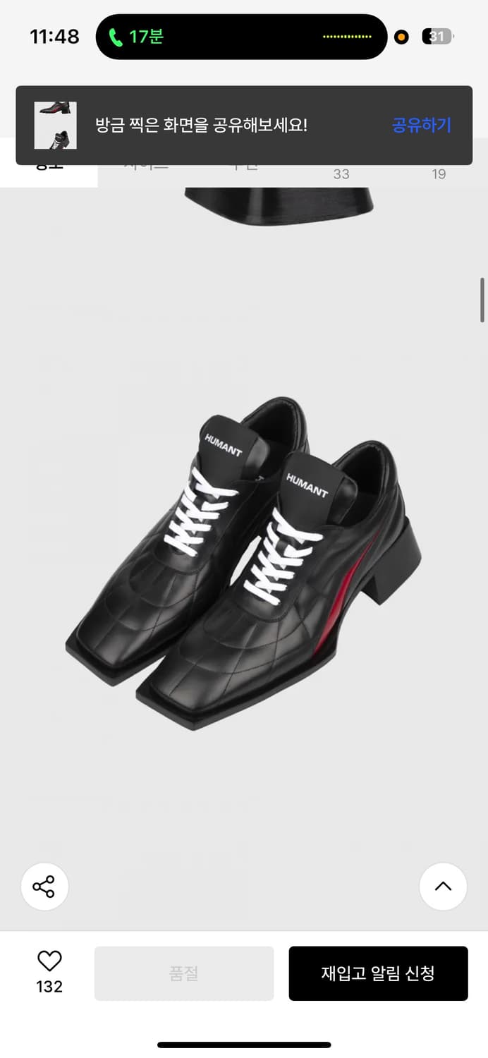 후망 아모스 BK 스니커즈 상품이미지1