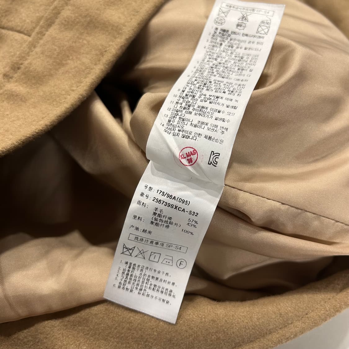 [M] 에잇세컨즈 지드래곤 GD 카멜 컬러 집업 자켓 상품이미지7