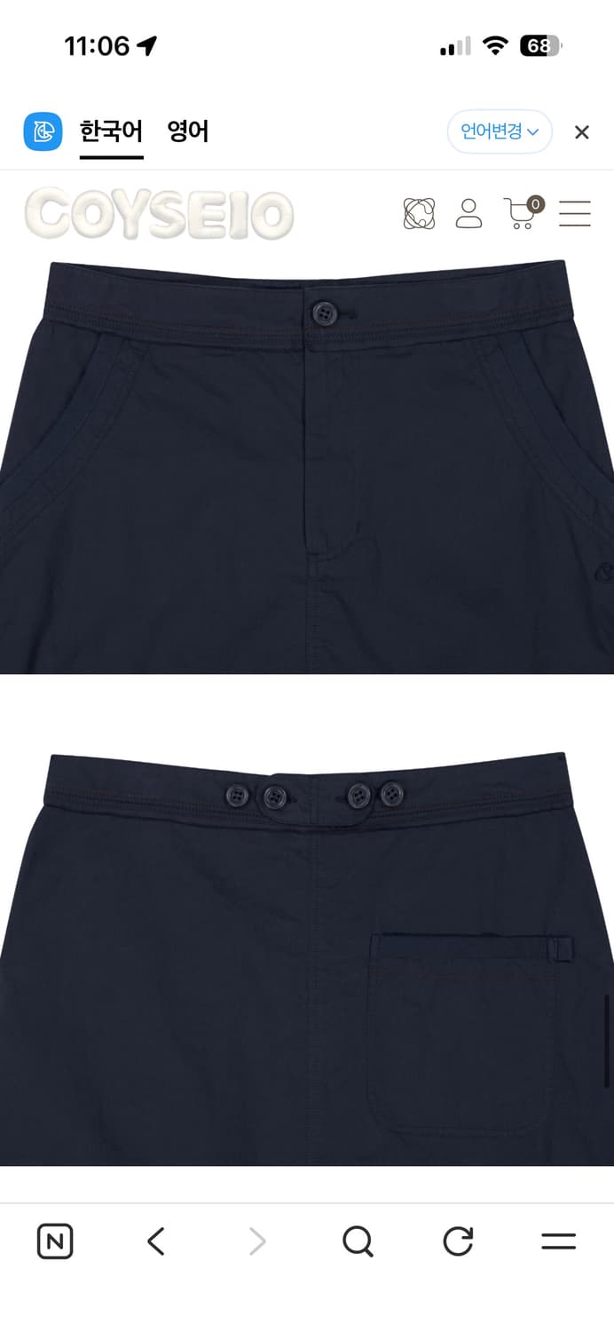 RAW EDGE COTTON SKIRT NAVY 상품이미지3