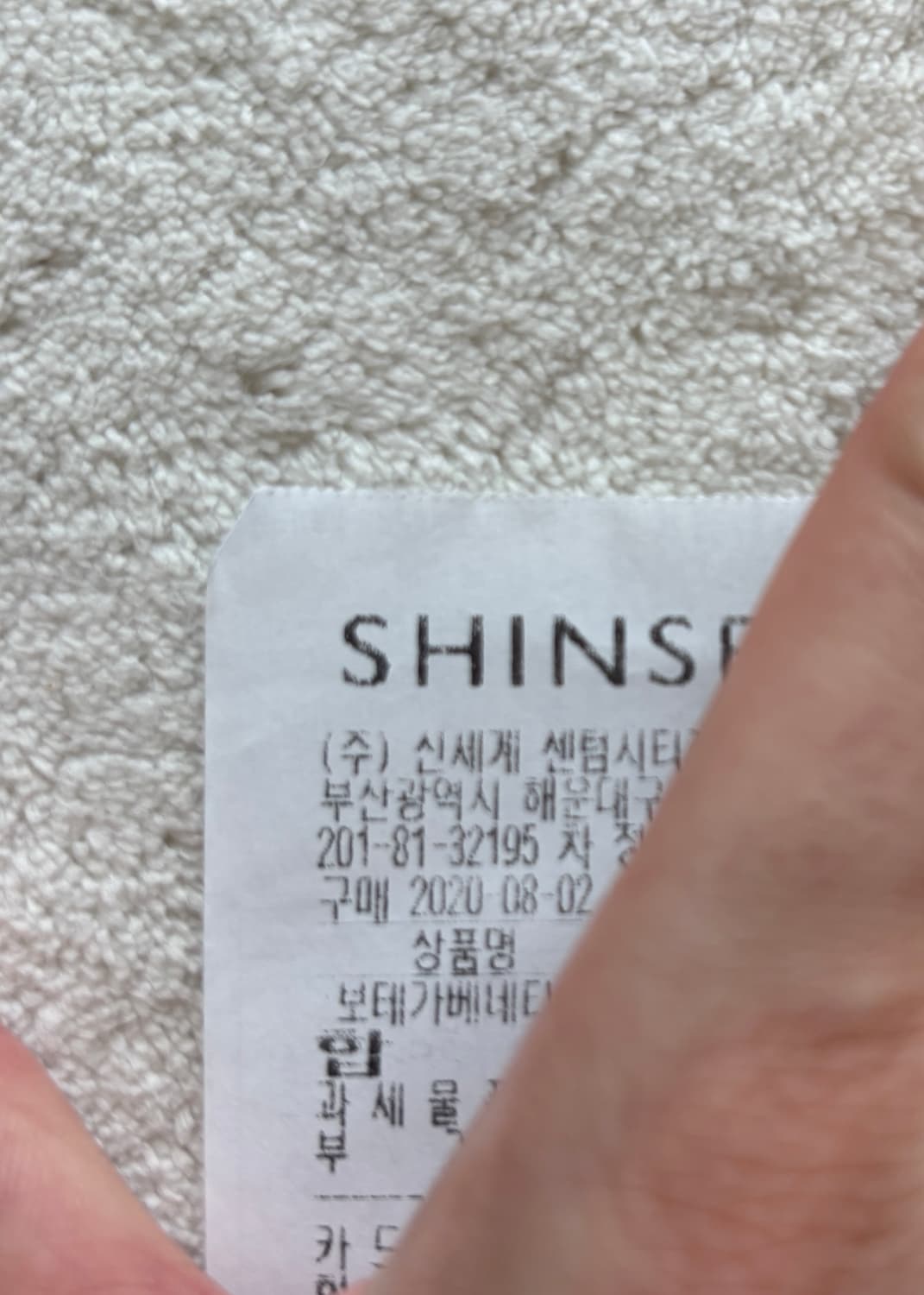 보테가베네타 패딩카세트백 블랙 은장 상품이미지9