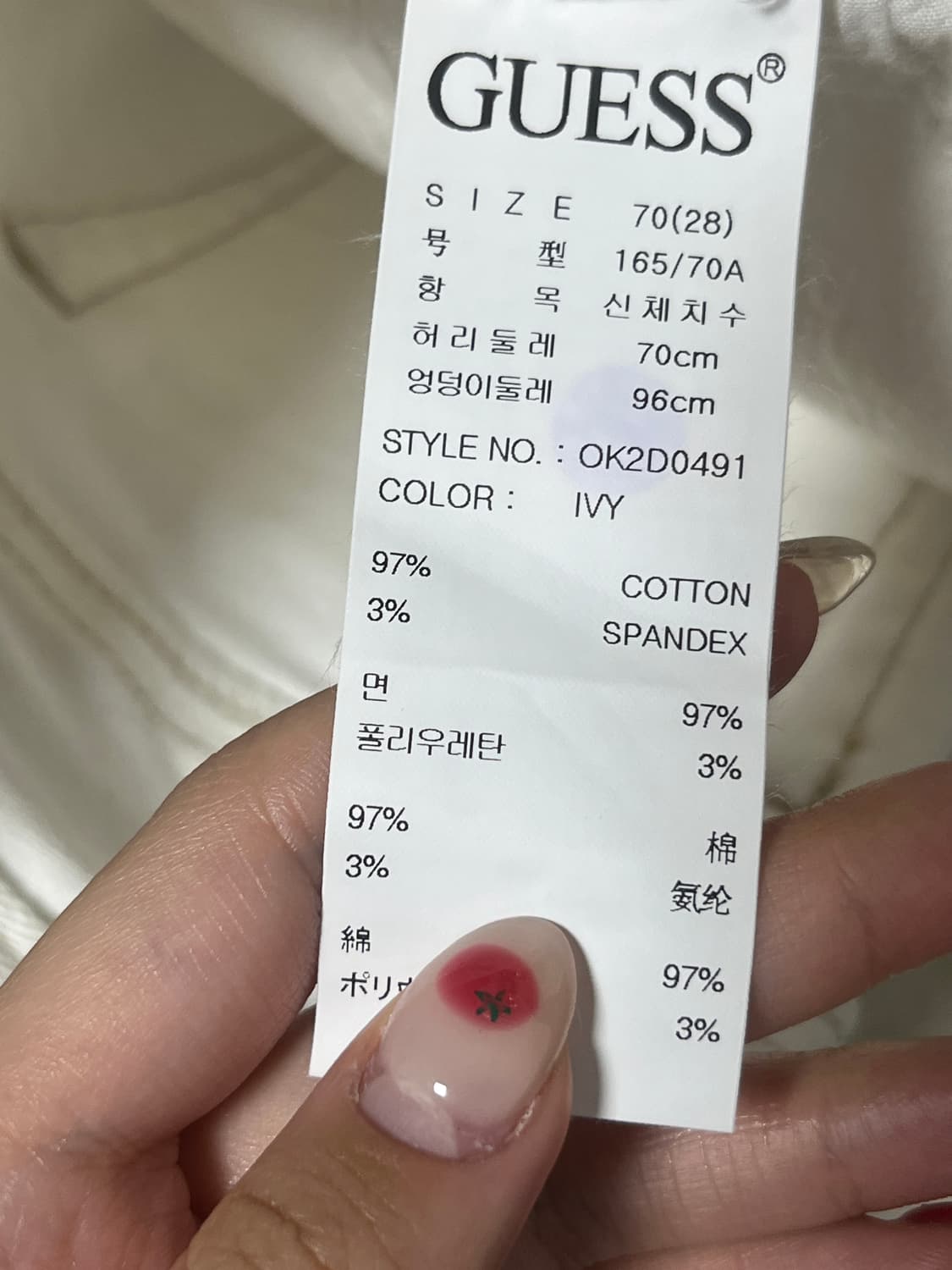 게스 아이보리 반바지 상품이미지3