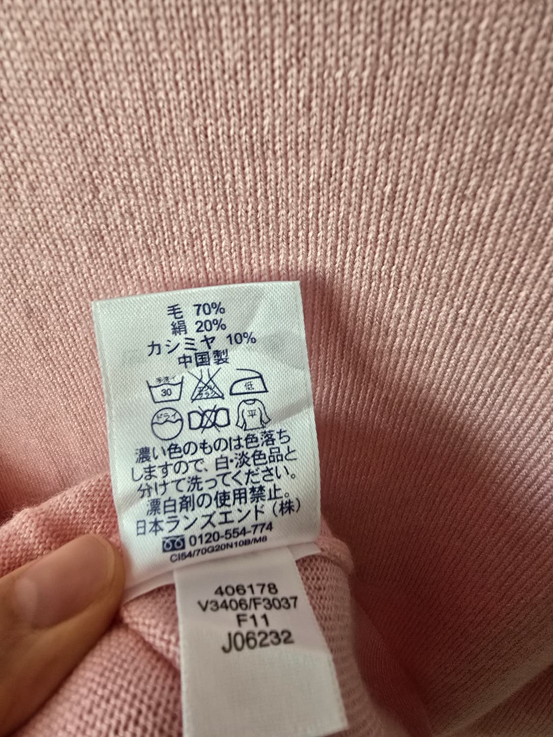 LANDS’ END 메리노울·실크·캐시미어 혼방 V넥 니트 상품이미지5