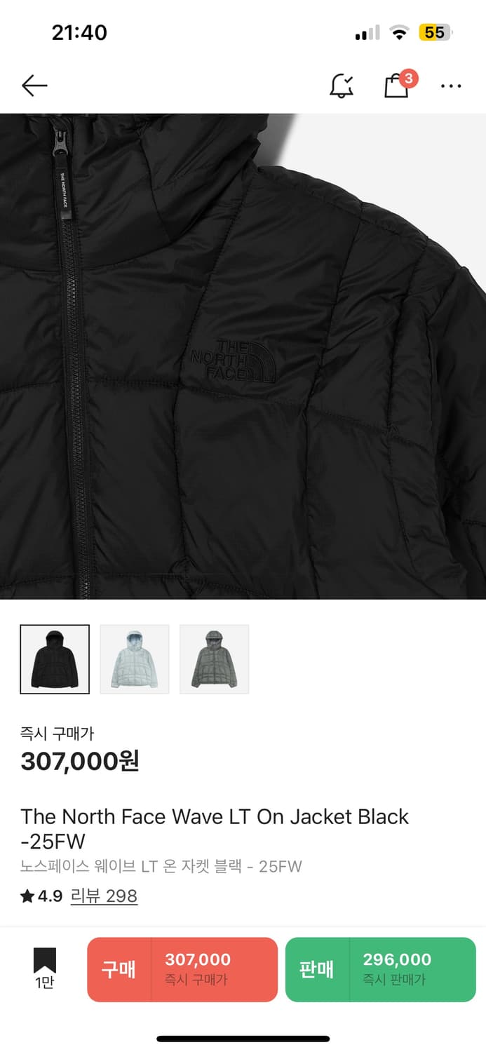 [L/100] 노스페이스 웨이브 LT 온 자켓 블랙 25FW 상품이미지6