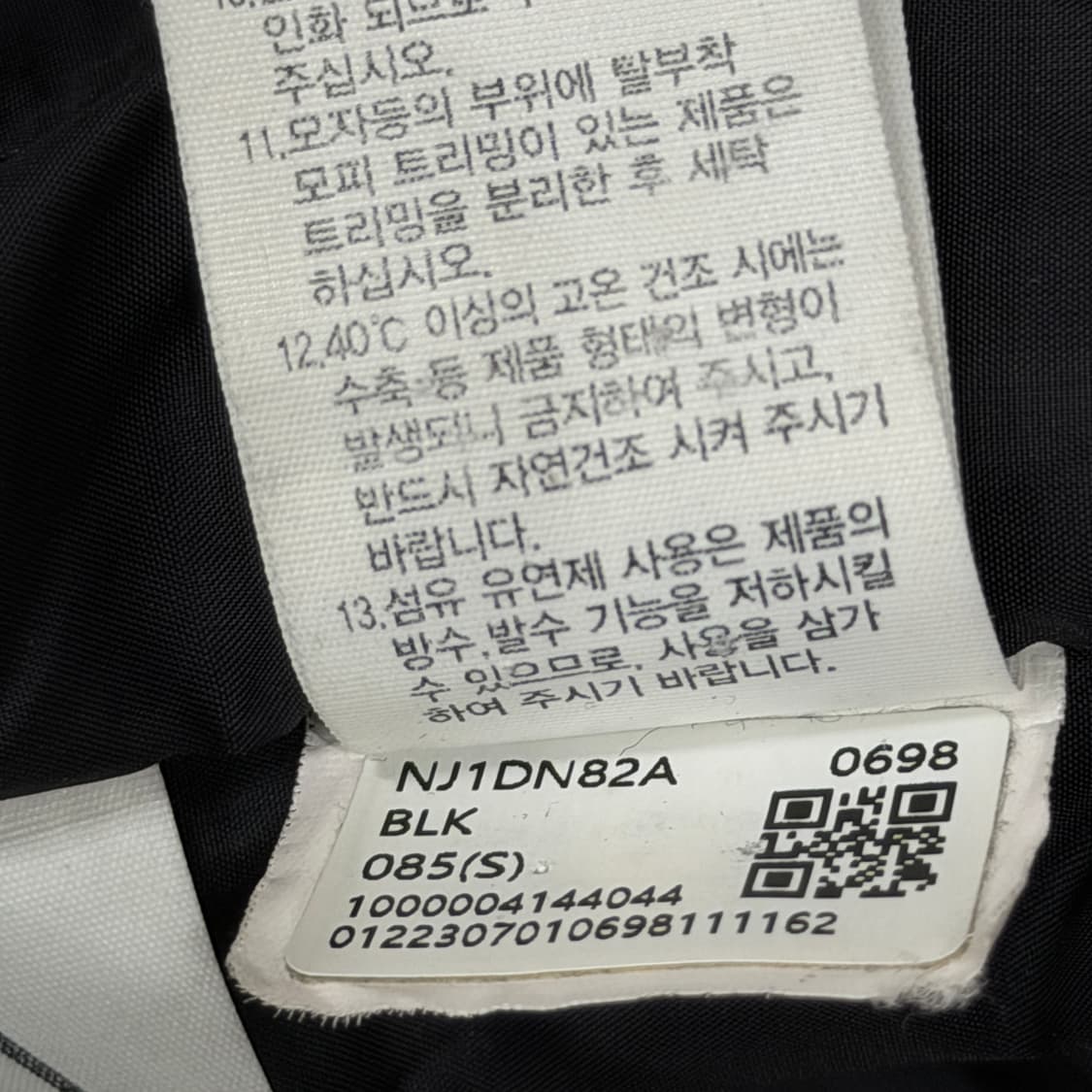 노스페이스 우먼스 하이브리드 다운볼 자켓 패딩 블랙 XS 85 상품이미지9