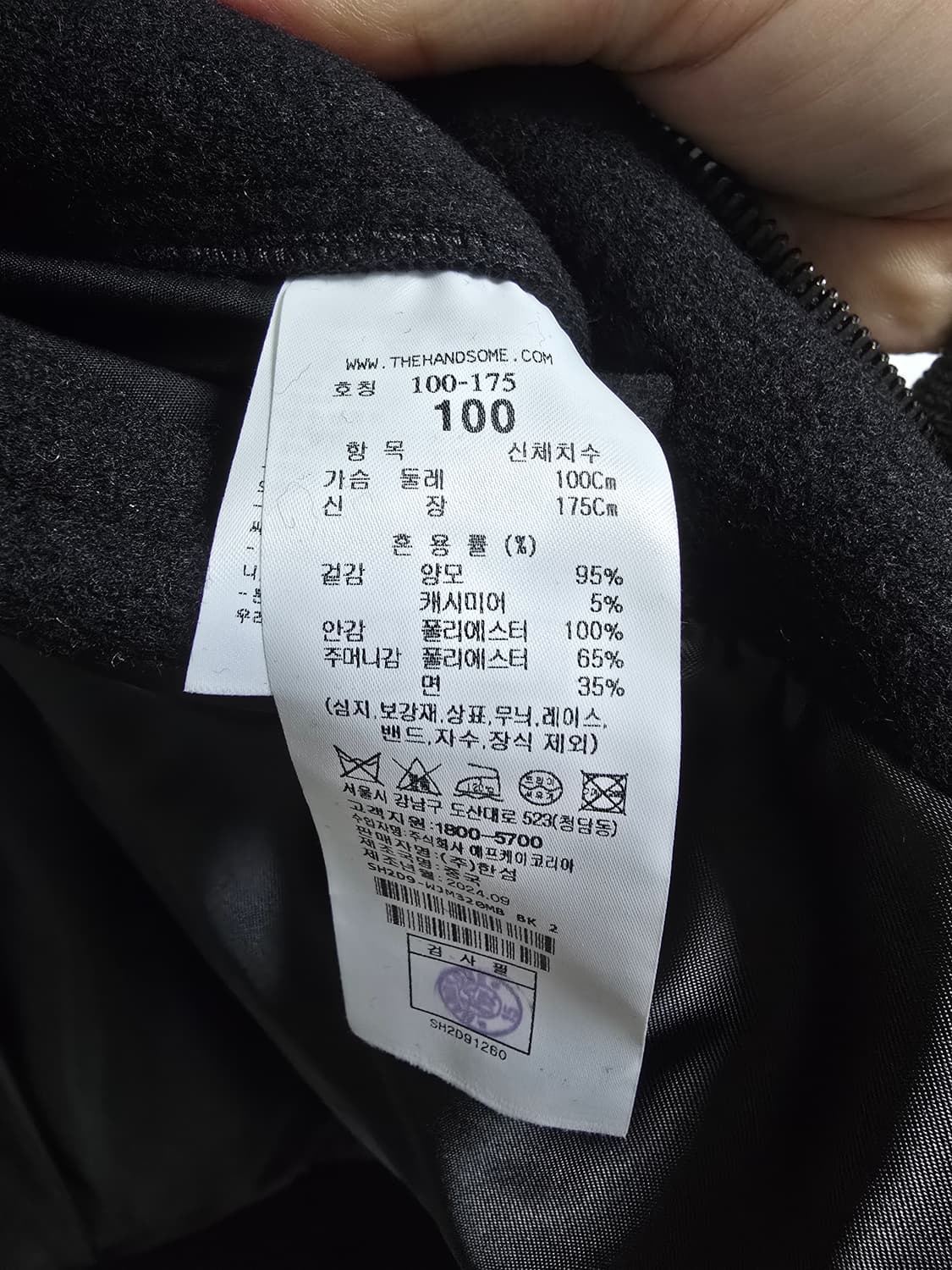 SYSTEM 시스템옴므 남성 울자켓 100-175 상품이미지3