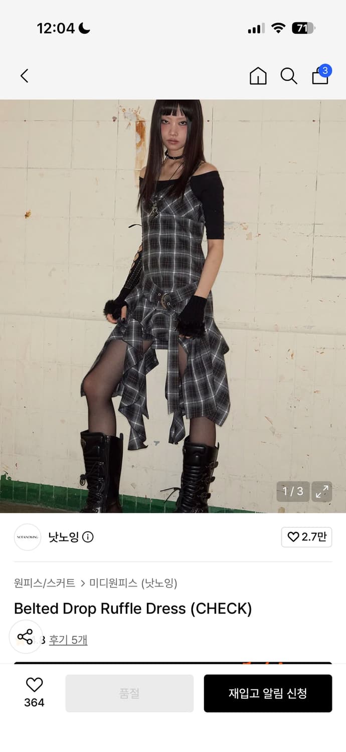 낫노잉 체크 원피스 상품이미지1