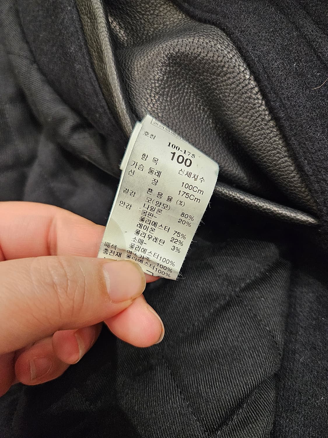 타임옴므 염소가죽 바시티자켓100 상품이미지9