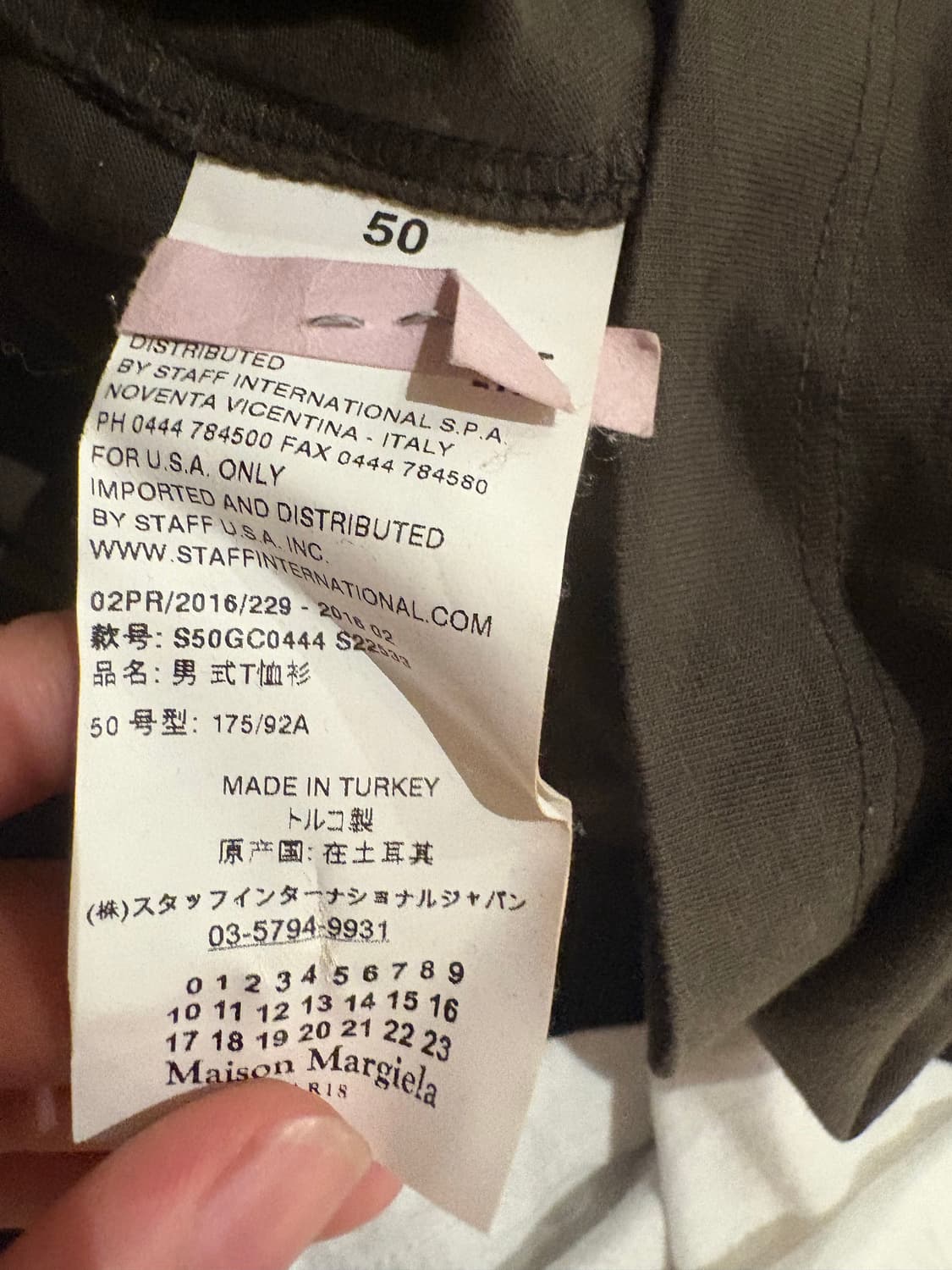 마르지엘라 티셔츠 상품이미지4