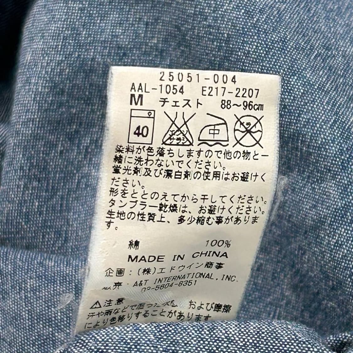 알파인더스트리 U.S.A.I 스탠실 디자인 샹브레이 셔츠 M 상품이미지6