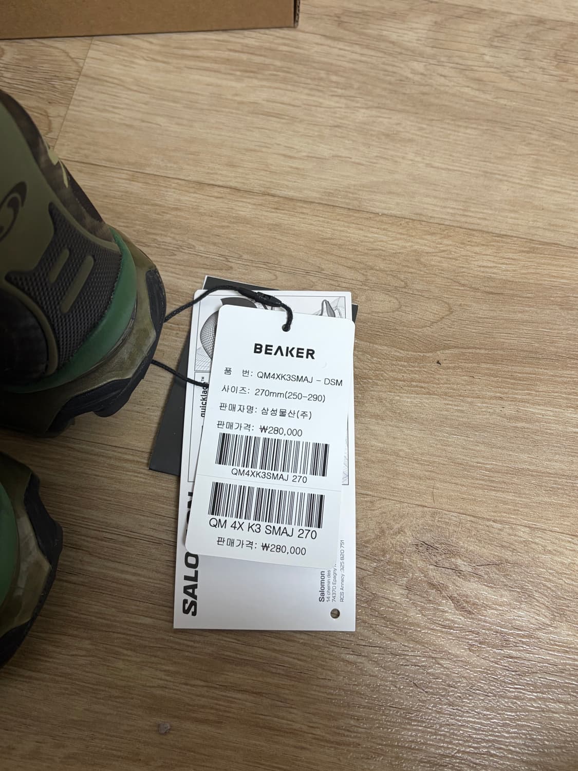 [270]살로몬 xt-4 올리브 블랙 상품이미지6