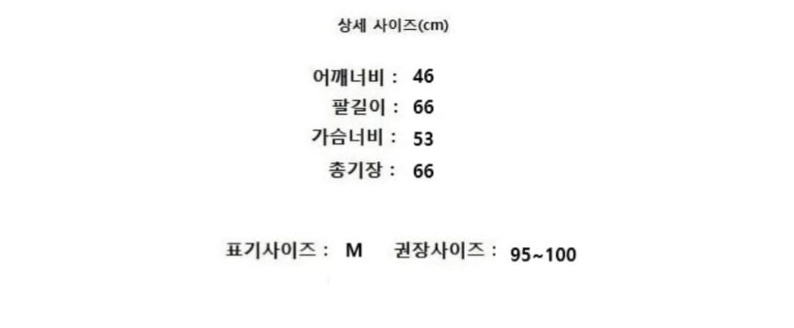 MAISON KITSUNE 메종키츠네 상품이미지9