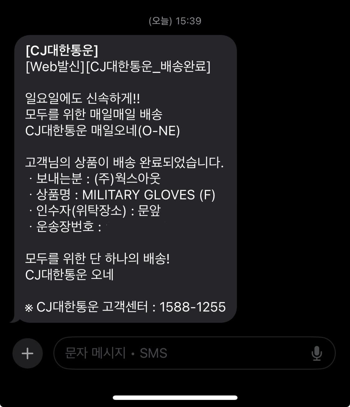 휴먼메이드 장갑 상품이미지3