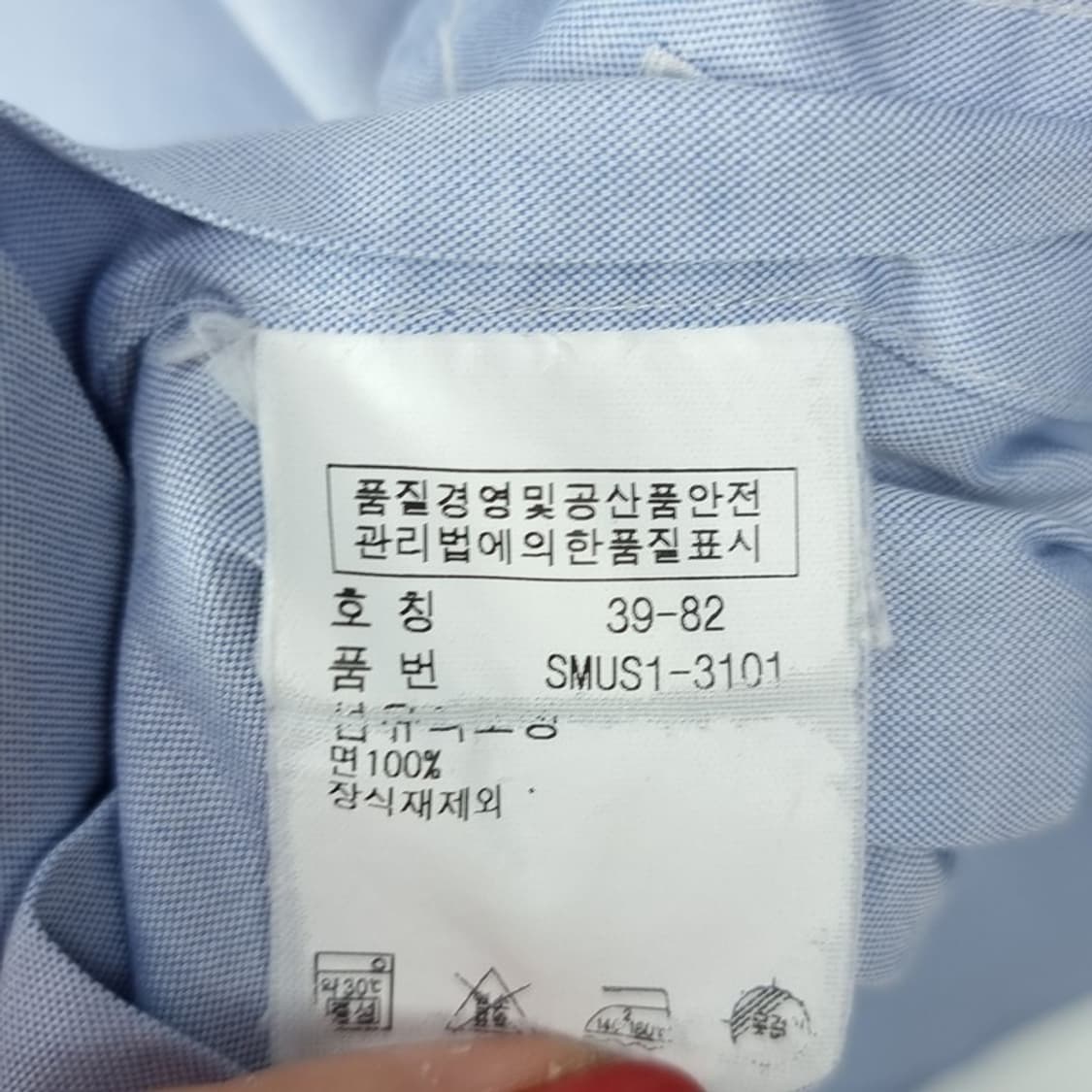 [폴로 랄프로렌] 포니 로고 자수 솔리드 셔츠 스카이블루 M15908 상품이미지8