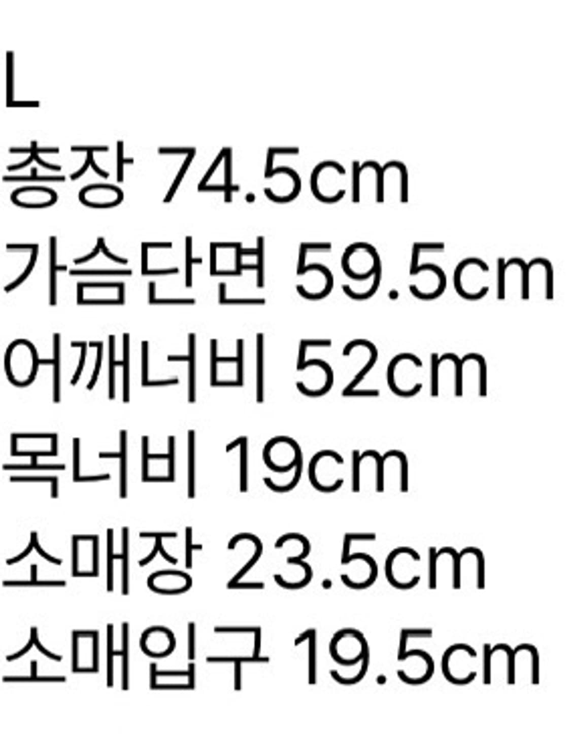 아더에러 반팔 L 상품이미지3