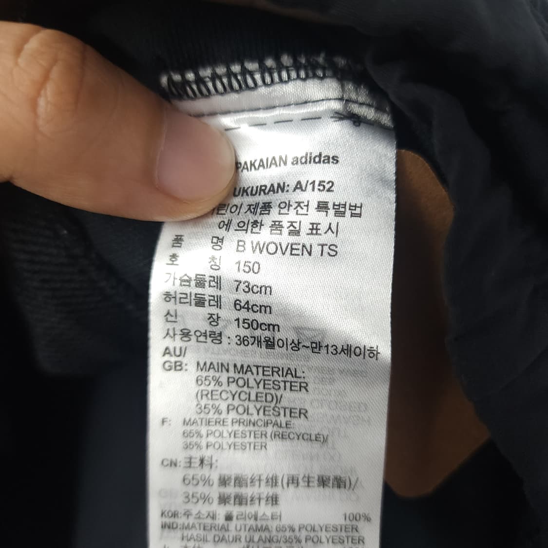 여XS/ 아디다스 / 져지 집업 상품이미지6
