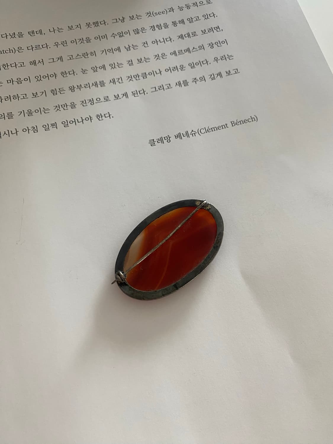 빈티지 밴디드 아게이트(마노) 브로치 원석 주얼리 상품이미지5