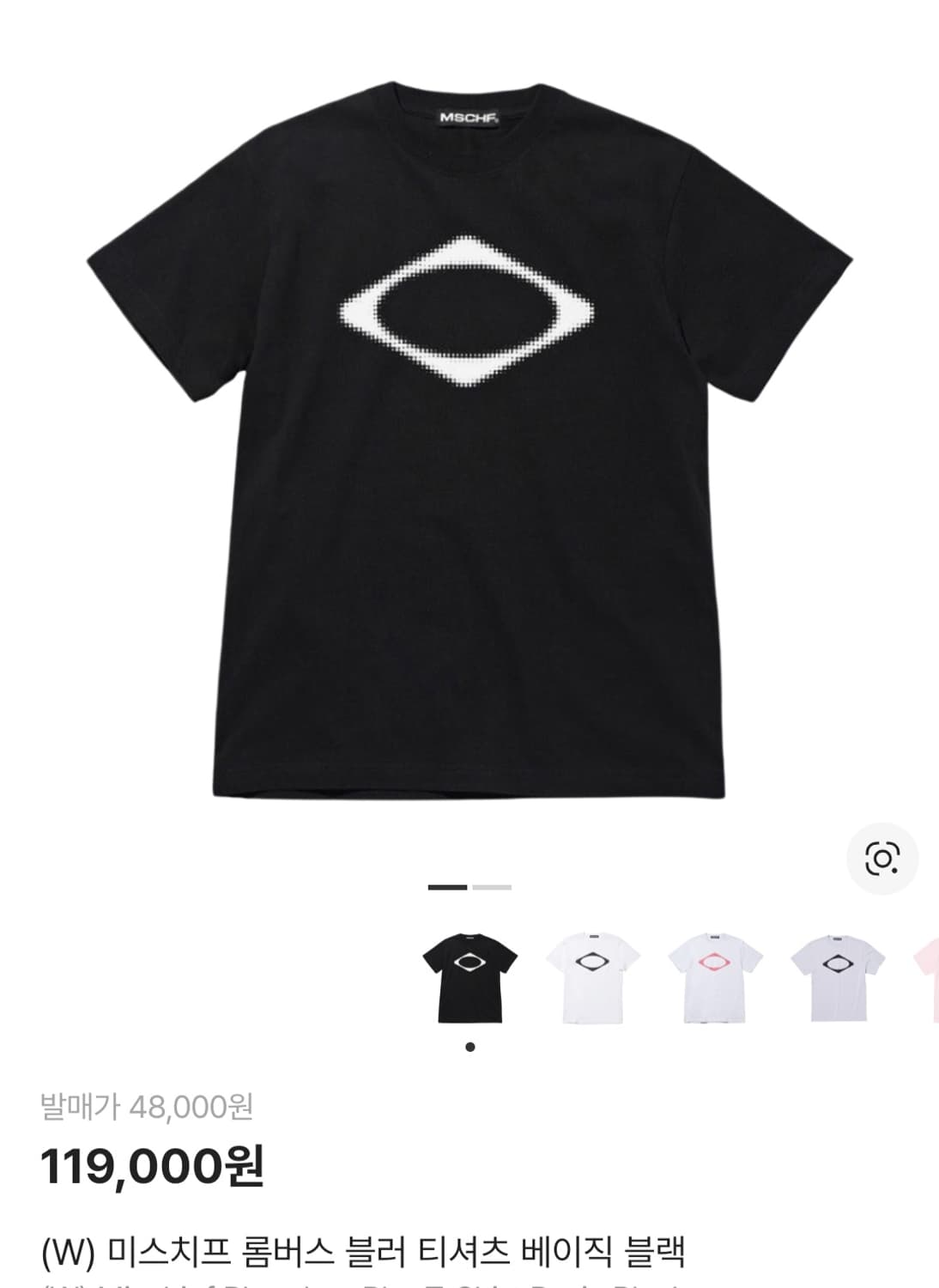 미스치프 룸버스 베이직 반팔티셔츠 블랙 상품이미지2