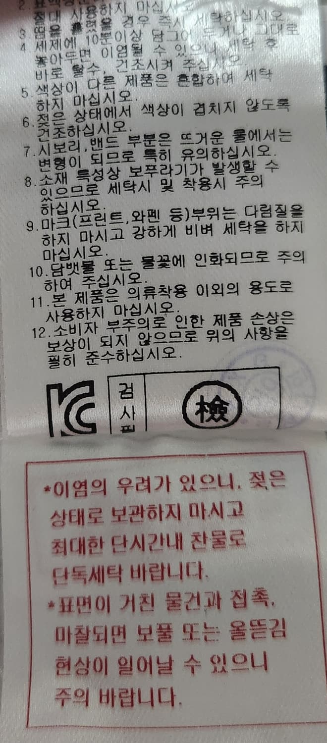 PXG 카모플라쥬 골프 반바지 M 상품이미지5