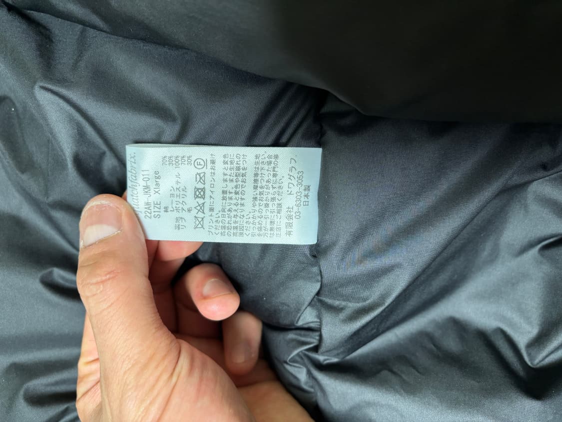 Sasquatchfabrix 스타디움 자켓 xl 팝니다. 상품이미지5