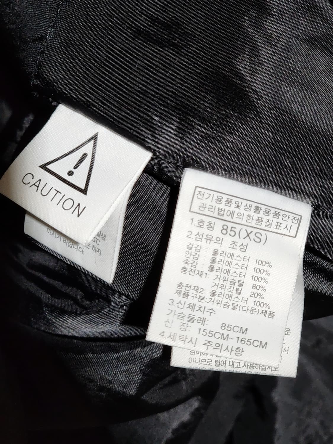 (S) 노스페이스 거위털 롱패딩 점퍼 블랙 구스다운 패딩코트 후드  상품이미지6