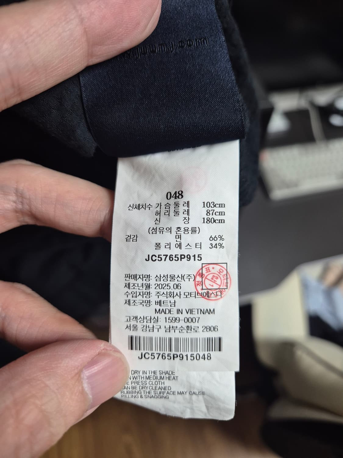 준지 25ss 시어서커 히든포켓 셔츠 48 상품이미지4