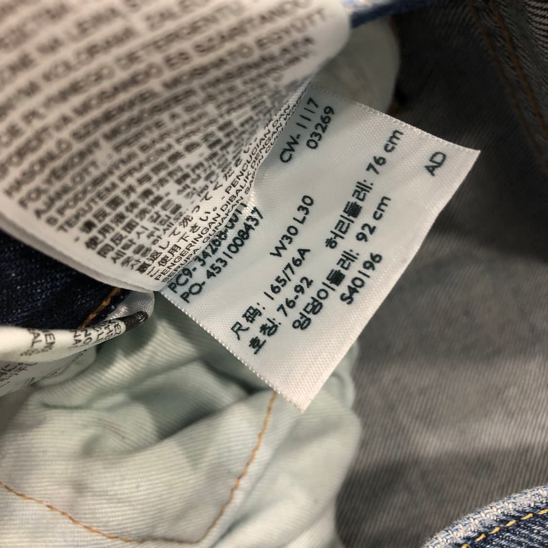 리바이스 501 패치워크 워싱 데님 팬츠 상품이미지7