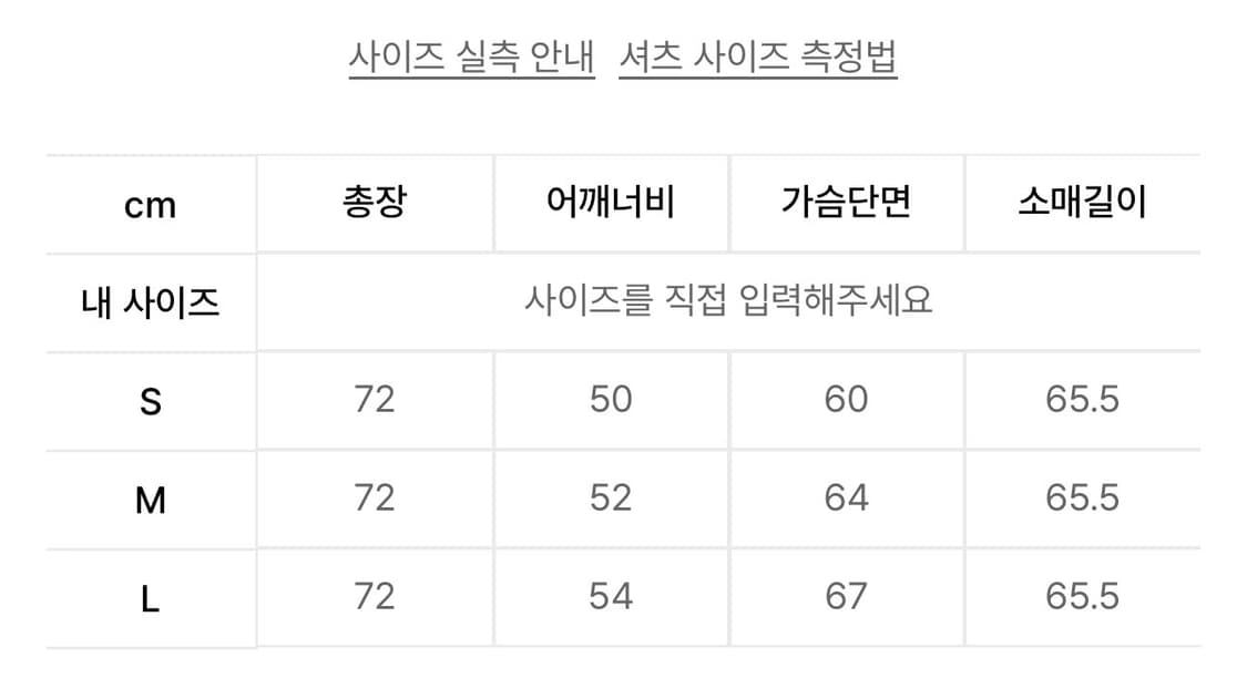 Sagnation 세이지네이션 네이비 셔츠 [L] 상품이미지3