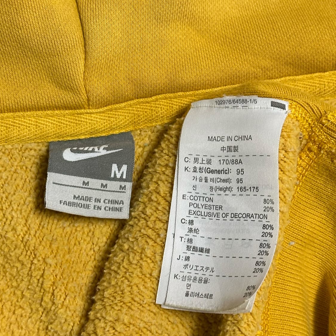 나이키 기모 후드 노랑 상품이미지4