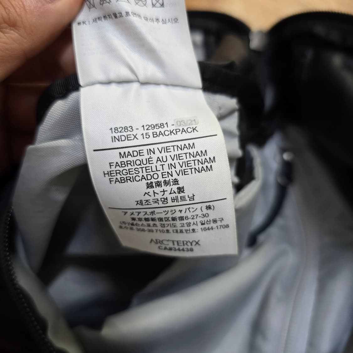 아크테릭스 인덱스 15 백팩  상품이미지7