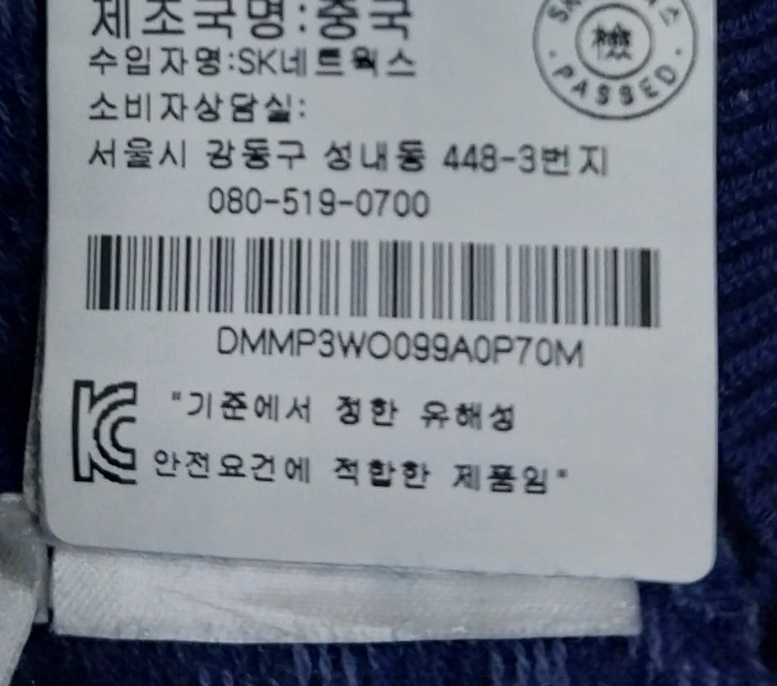DKNY 네이비 체크 패턴 니트 M 상품이미지5