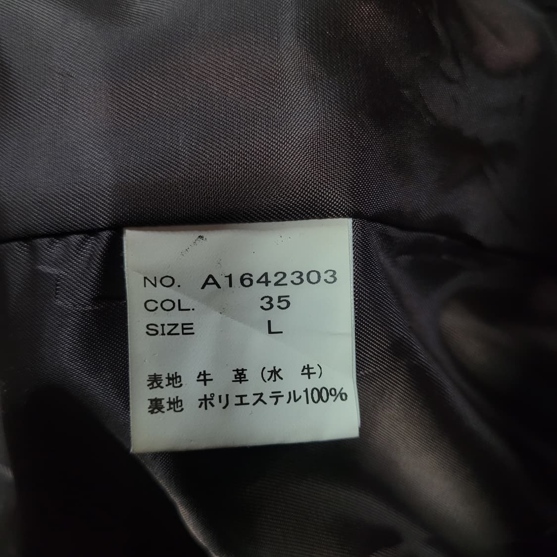 On board 빈티지 브라운 페이디드 레더 싱글 라이더 자켓 상품이미지7