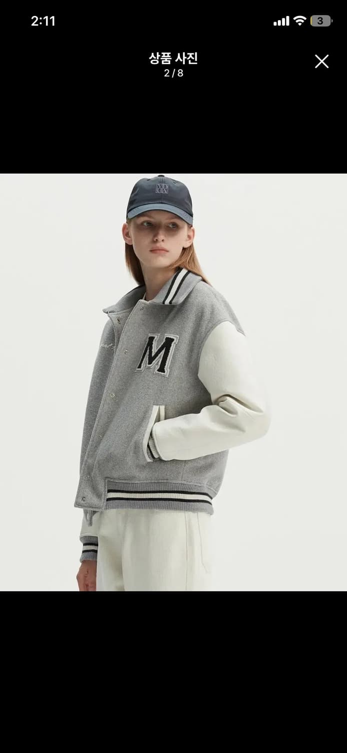 몽돌 바시티 자켓 상품이미지2