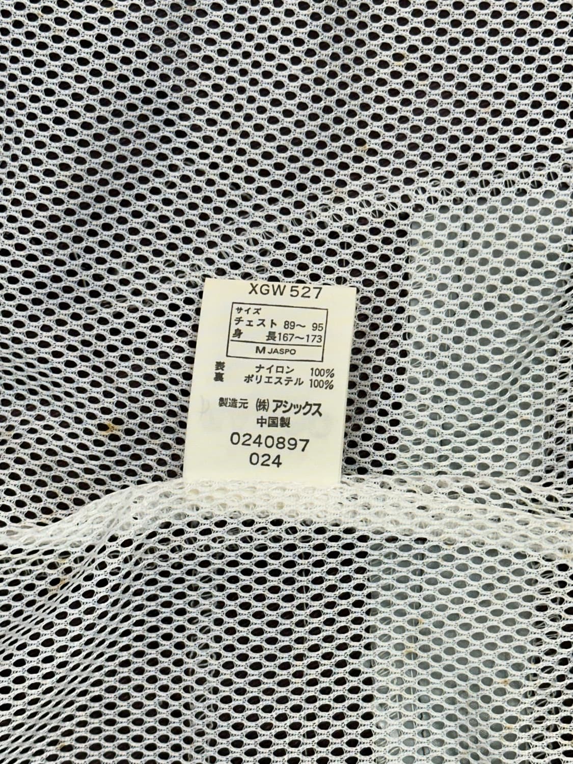 90s 아식스 메탈 유광 y2k 오버핏 바람막이 트랙 자켓 M 상품이미지8