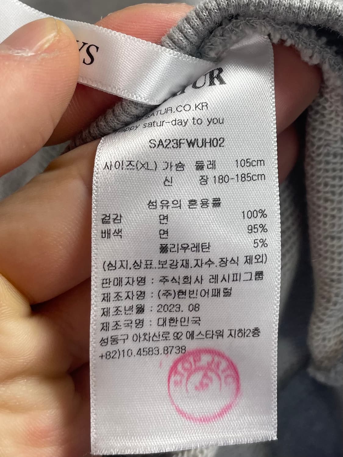 세터 빅로고 스웨트 후드티 (on.275)   상품이미지6