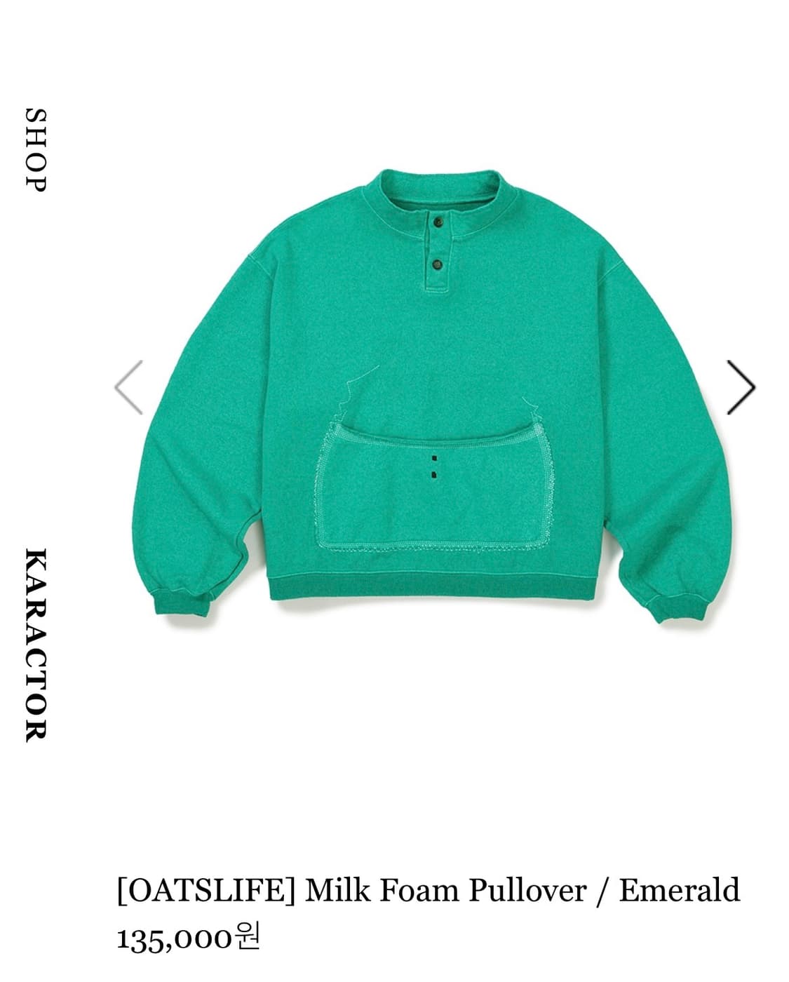 오츠커피 x 카락터 밀크폼 풀오버 상품이미지1