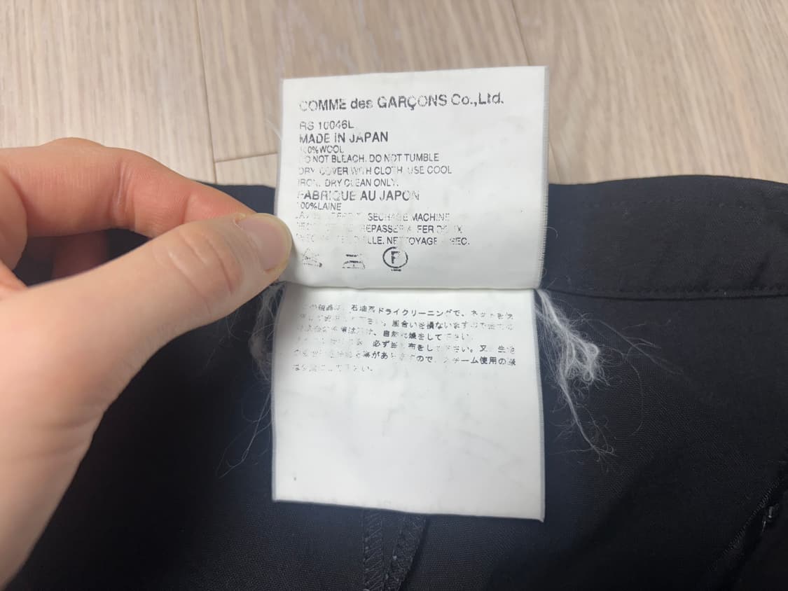 꼼데가르송 스커트 상품이미지5