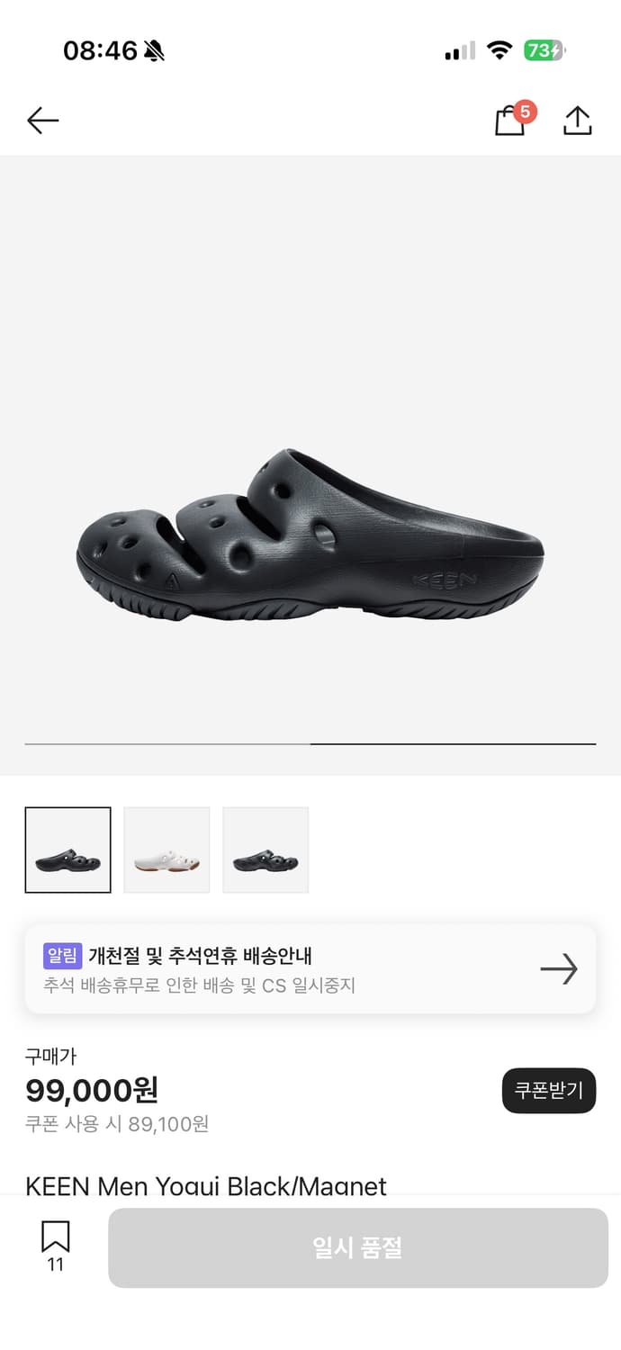 킨 요기 블랙 맨 슬라이드 상품이미지2