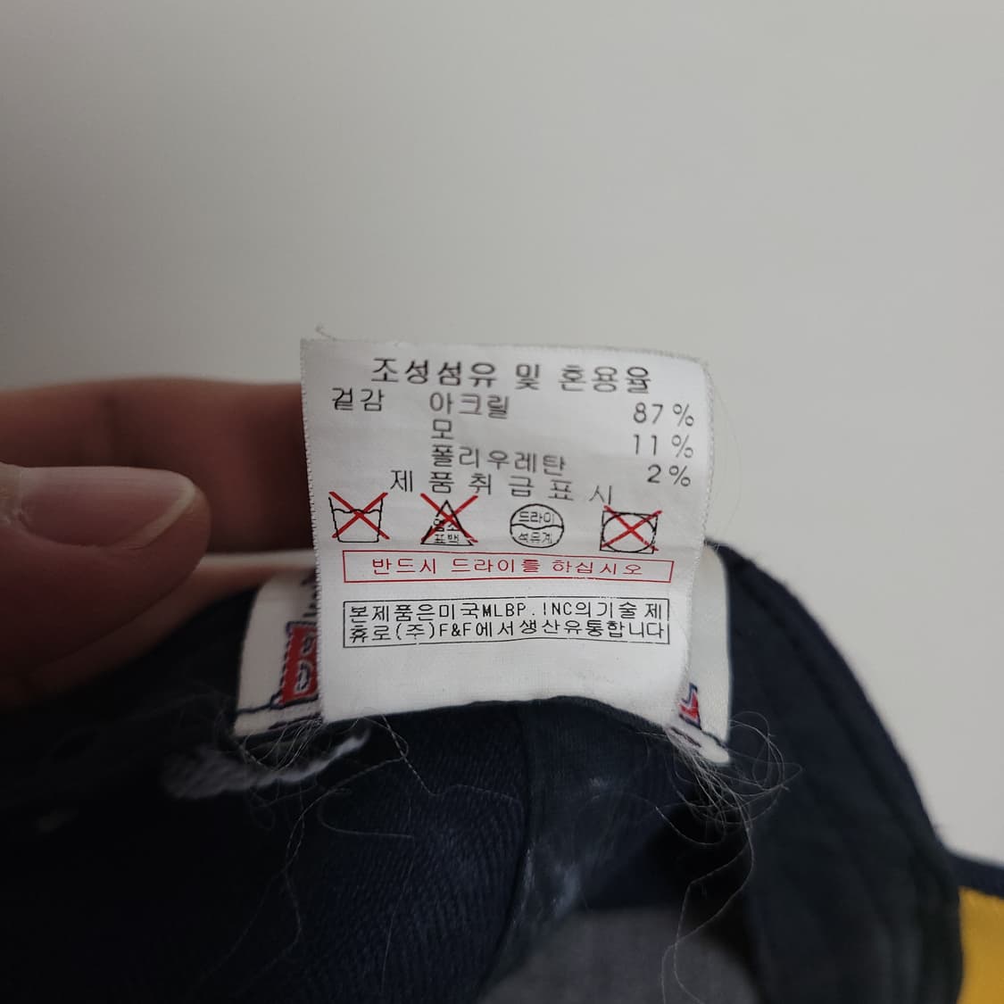 MLB 엠엘비 뉴욕 양키스 네이비 볼캡 모자 상품이미지7