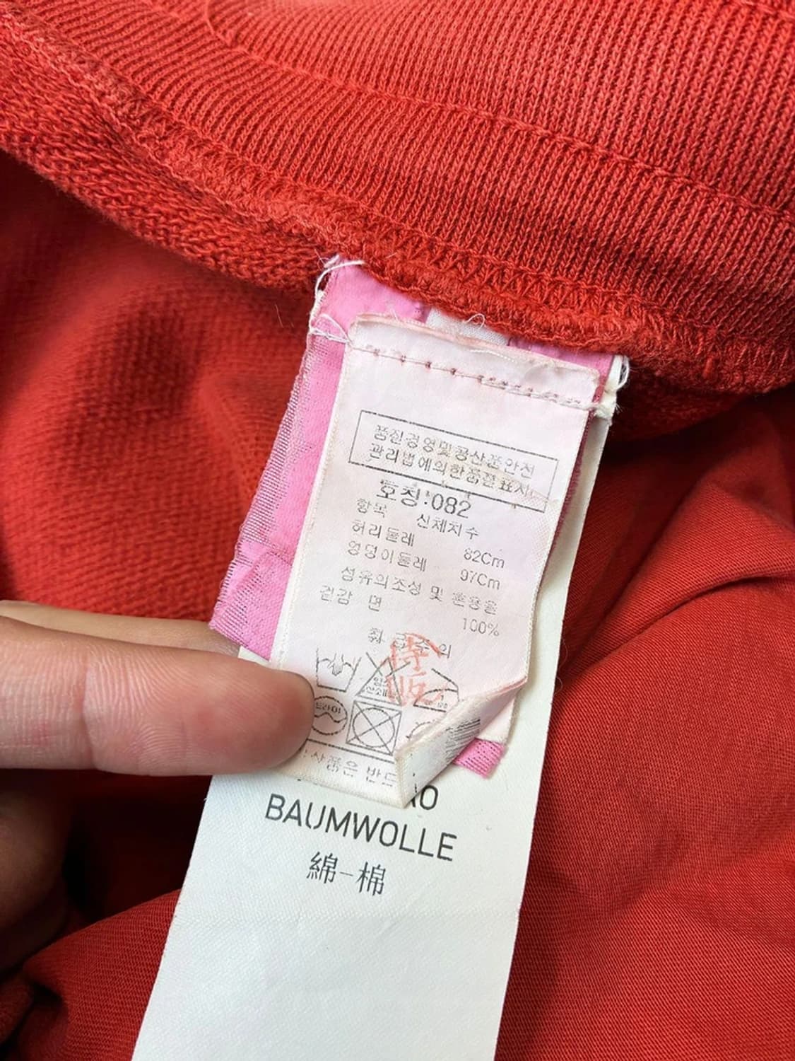 스톤아일랜드 스트레이트 시그니처 로고 스웻 팬츠 PN5990 상품이미지8