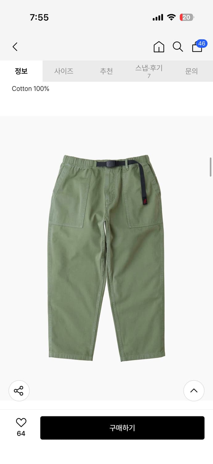 그라미치 루즈테이퍼드 팬츠 m 상품이미지6