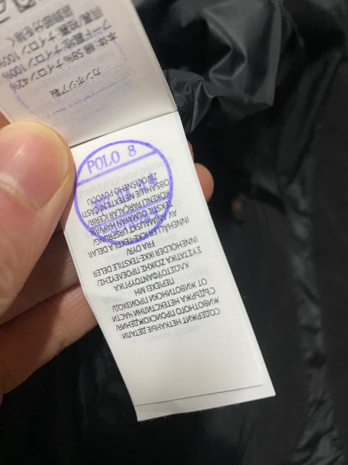 최신형QR택 폴로 바람막이 소프 자켓 정리 상품이미지9