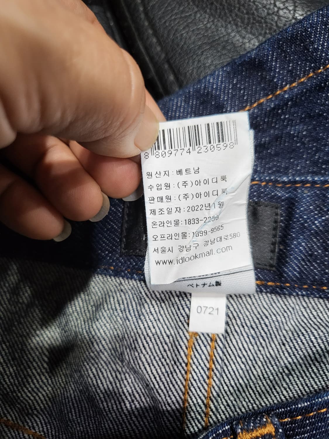 APC 아페쎄 데님 스커트(청치마) 상품이미지6
