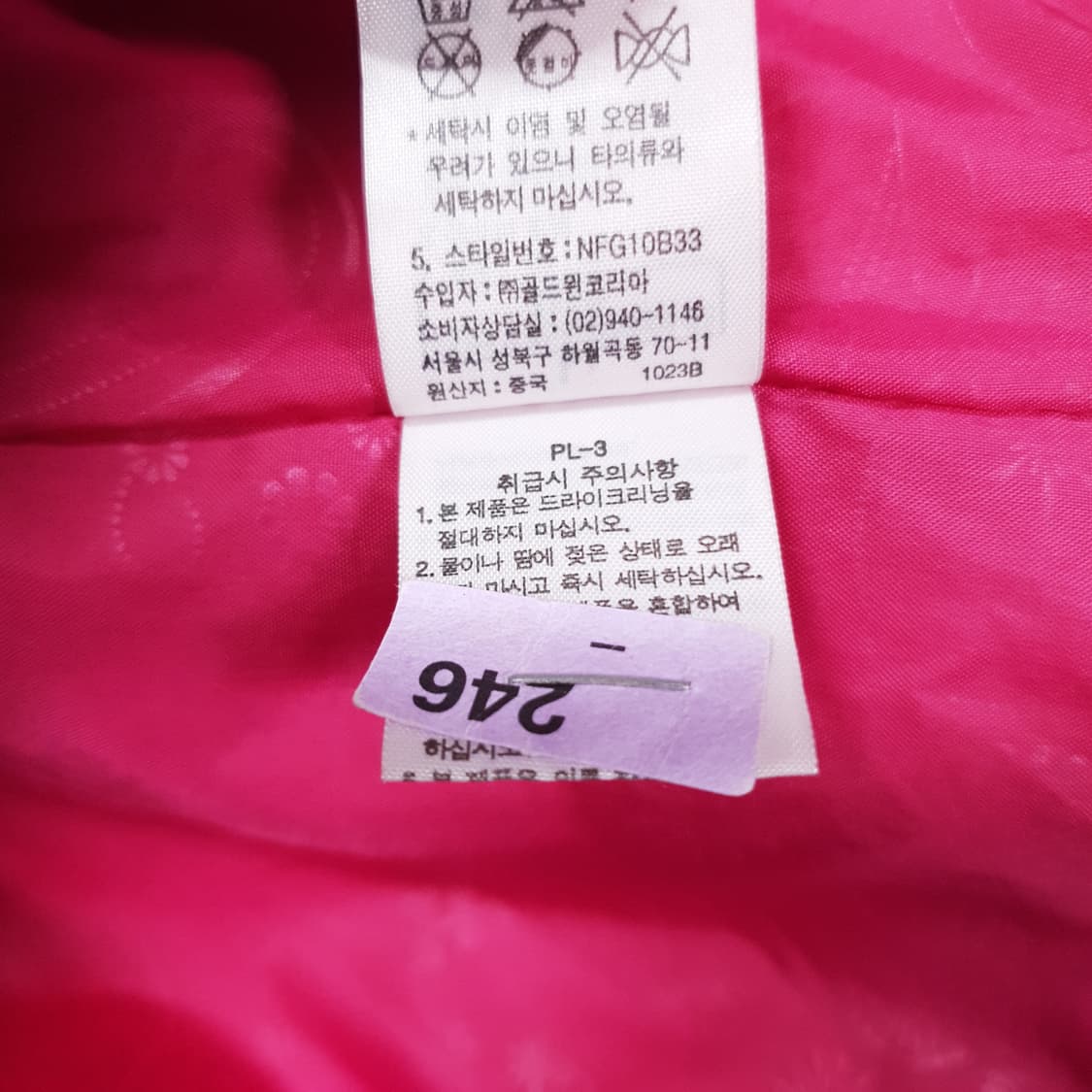 여성 L 노스페이스 고어텍스 퍼포먼스쉘 바람막이 후드 마운틴 자켓 딥퍼플 상품이미지8