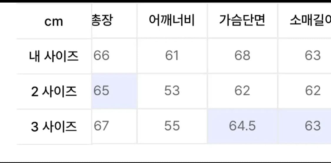 파브레가 바이퍼 스윙탑 자켓 버건디색 상품이미지2
