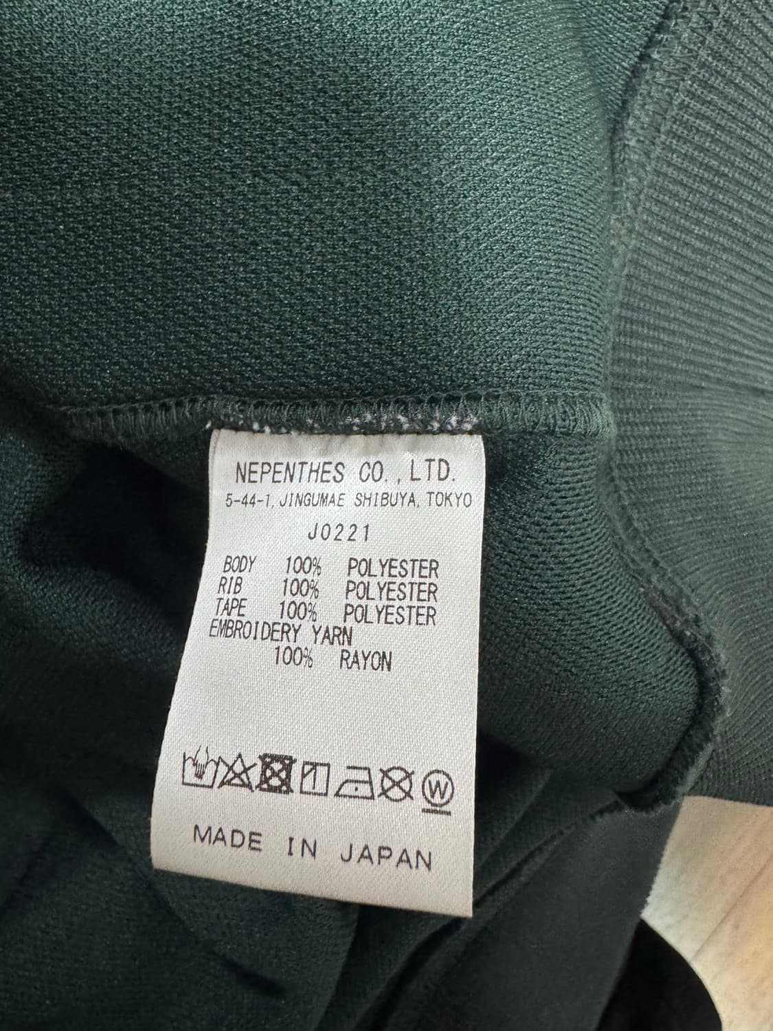 니들스 버터플라이 트랙 자켓 - 다크 그린 상품이미지4