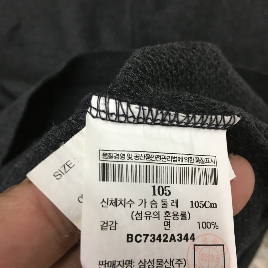 빈폴 카라넥 반팔티 FF09 상품이미지4