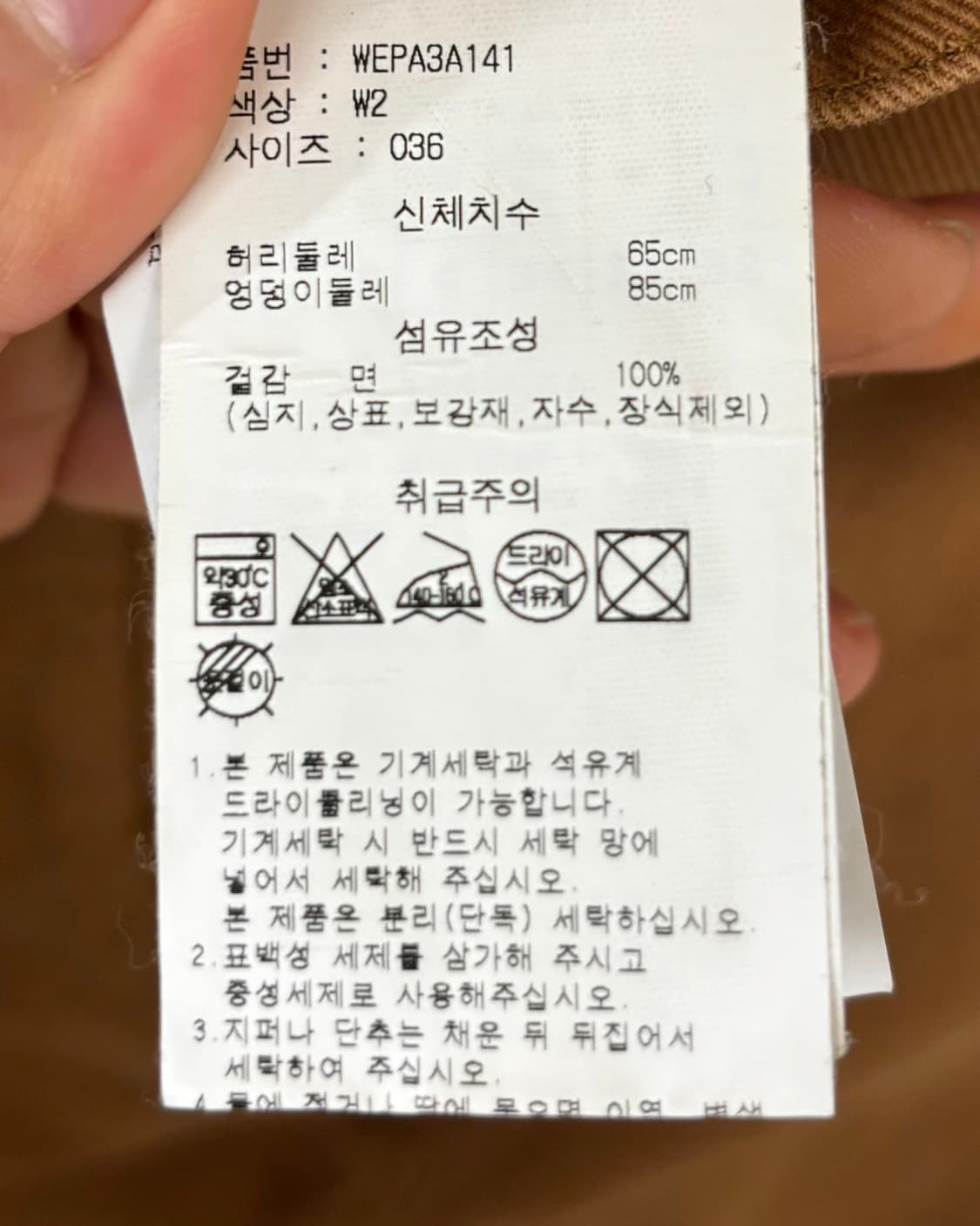 막스마라 브라운 카고 와이드 팬츠 상품이미지7