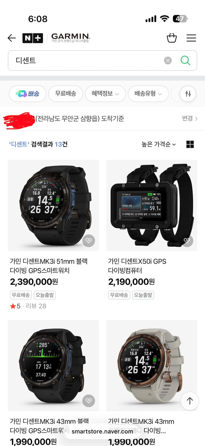 가민 디센트 mk3i 51mm  상품이미지8