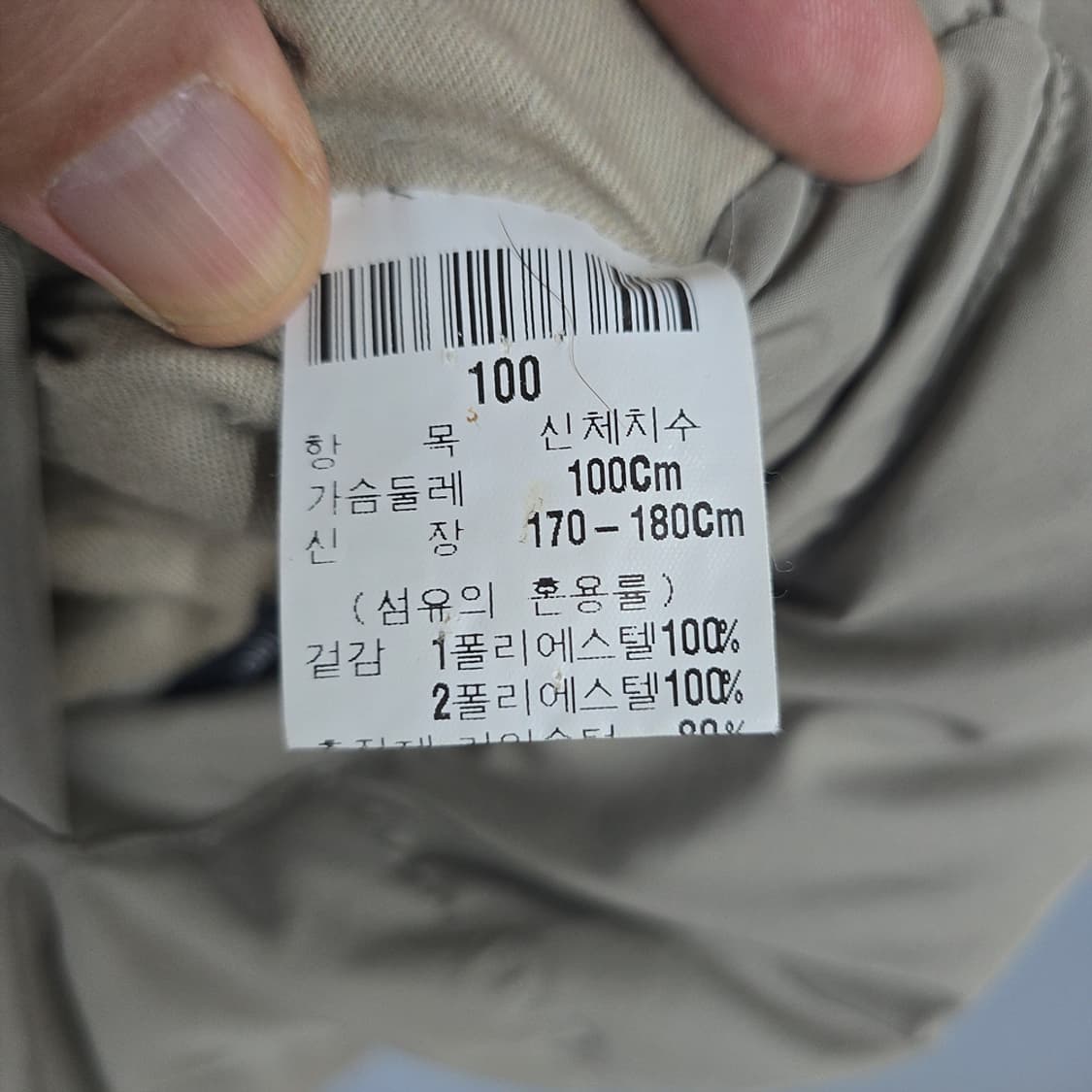 남성 입생로랑 리버시블 구스패딩 100사이즈 상품이미지9