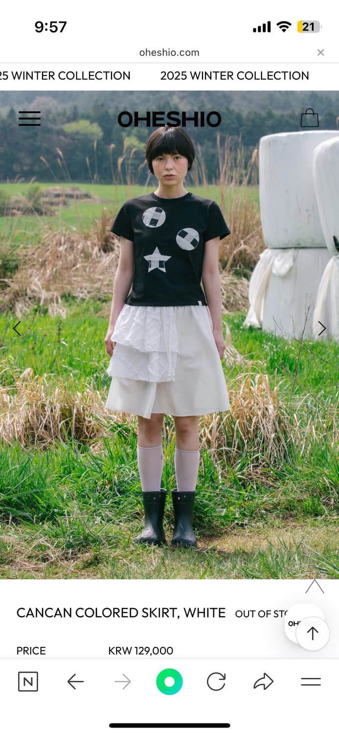 Oheshio오헤시오 캉캉 스커트 상품이미지1